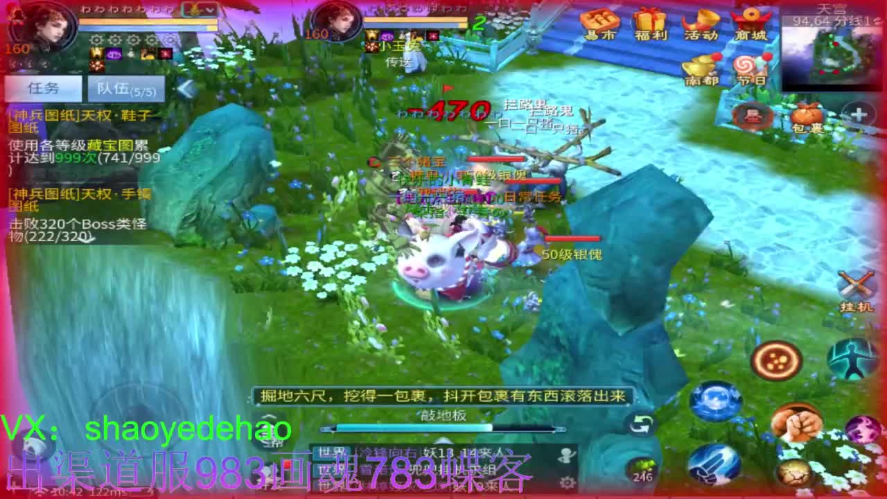 接托管 首席 合背饰 打造装备细节！ 第3段