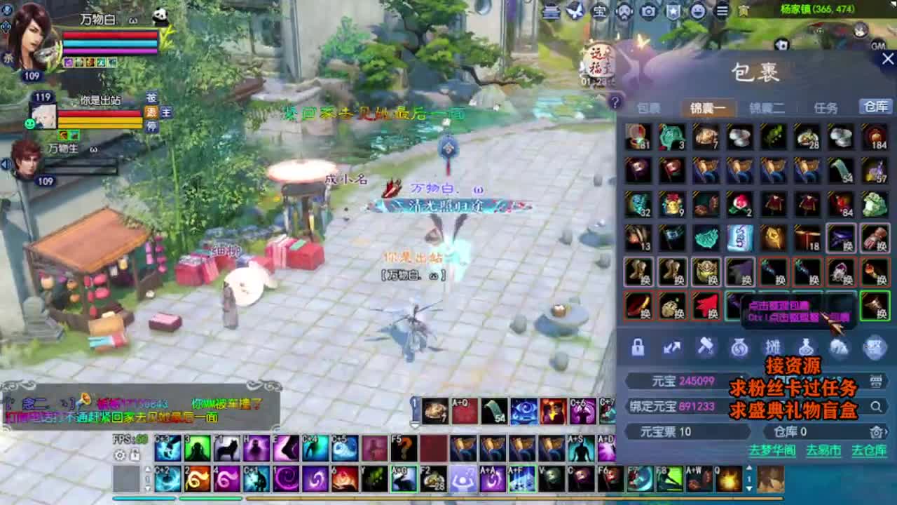 求粉丝卡~~ 第4段