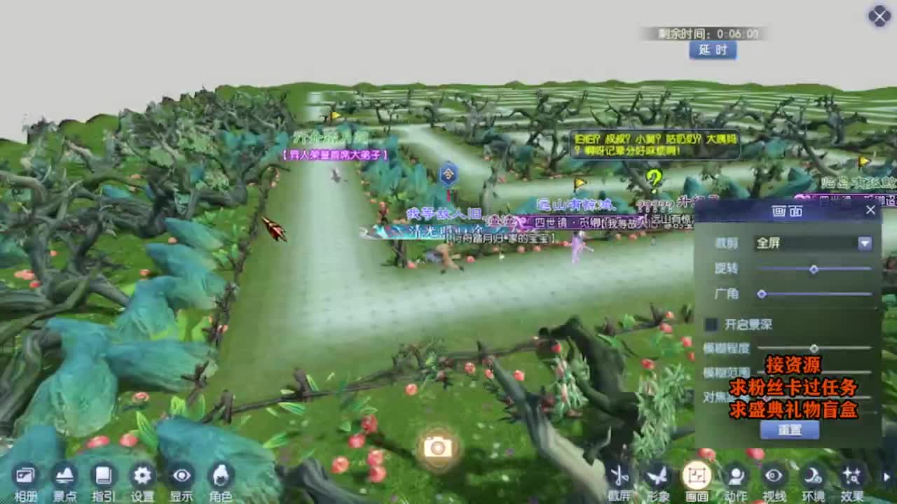 求粉丝卡~~ 第5段