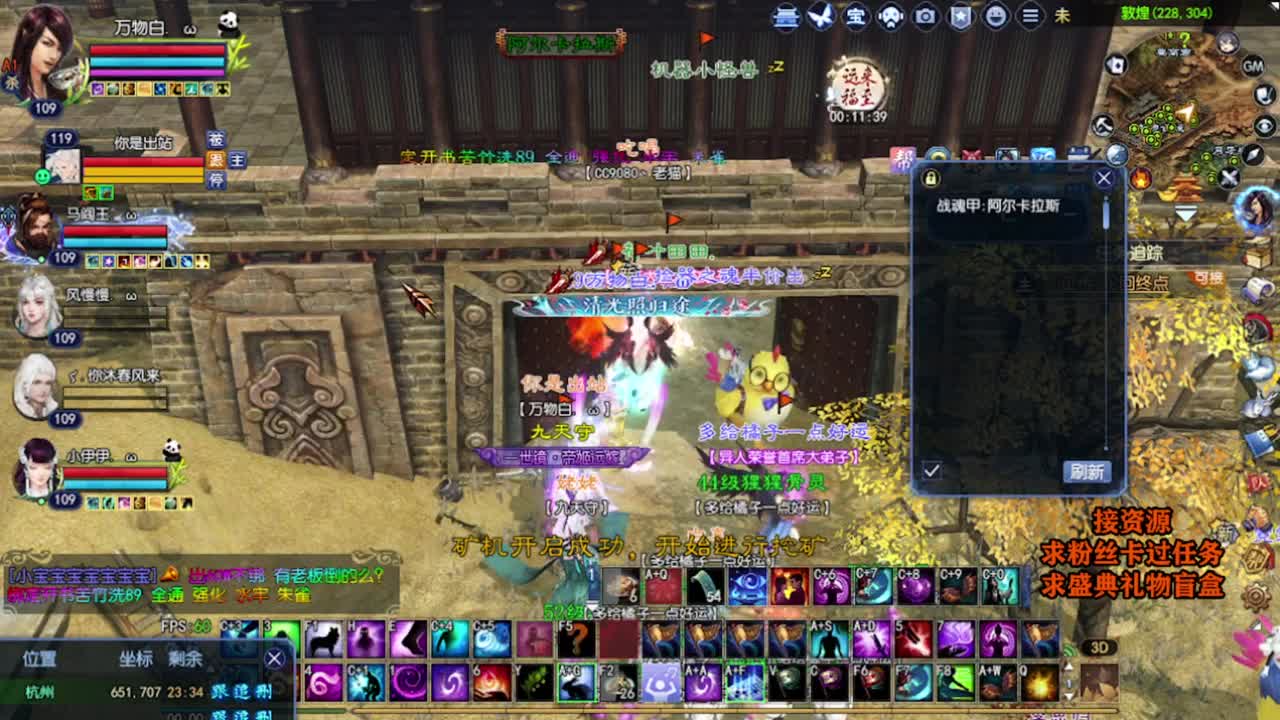 求粉丝卡~~ 第6段