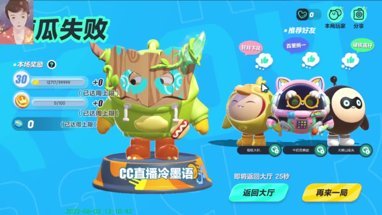 【起个什么标题呢】 第4段