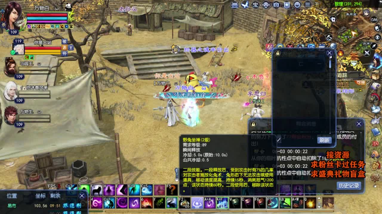 求粉丝卡~~ 第7段