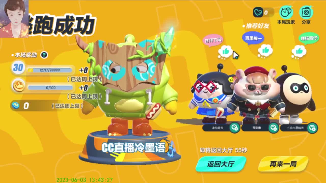 【起个什么标题呢】 第5段