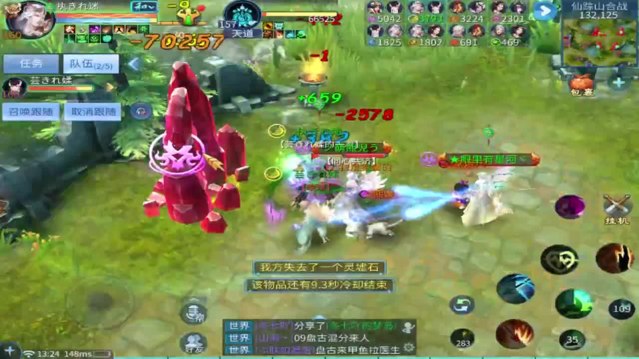 接托管 首席 合背饰 打造装备细节！ 第8段