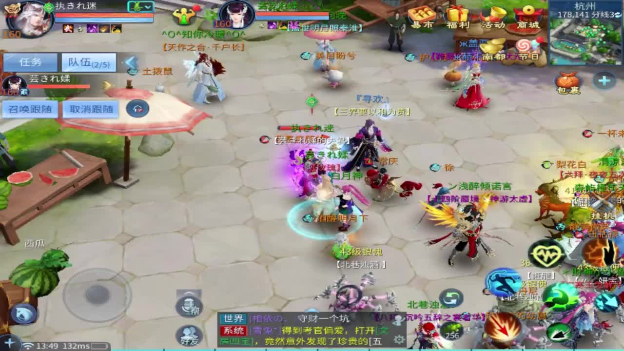 接托管 首席 合背饰 打造装备细节！ 第9段