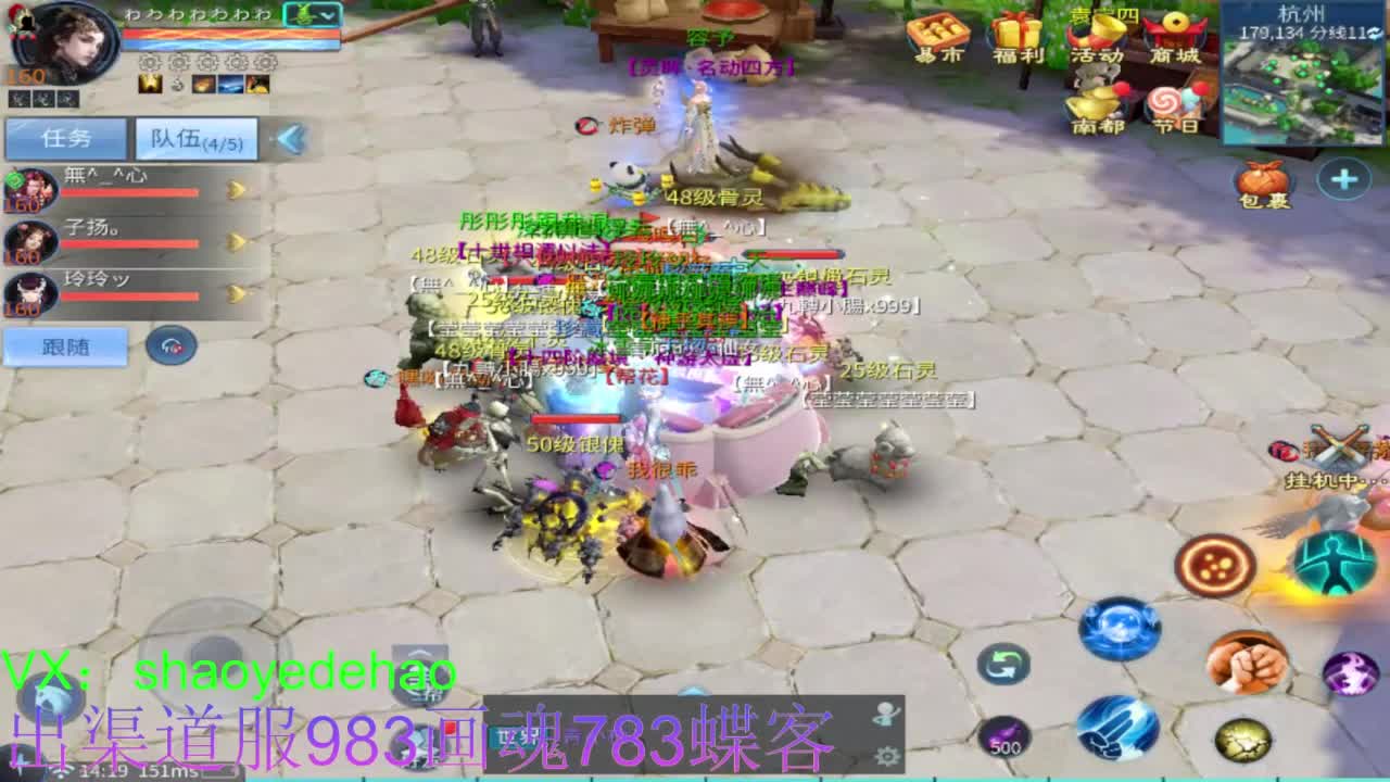 接托管 首席 合背饰 打造装备细节！ 第10段