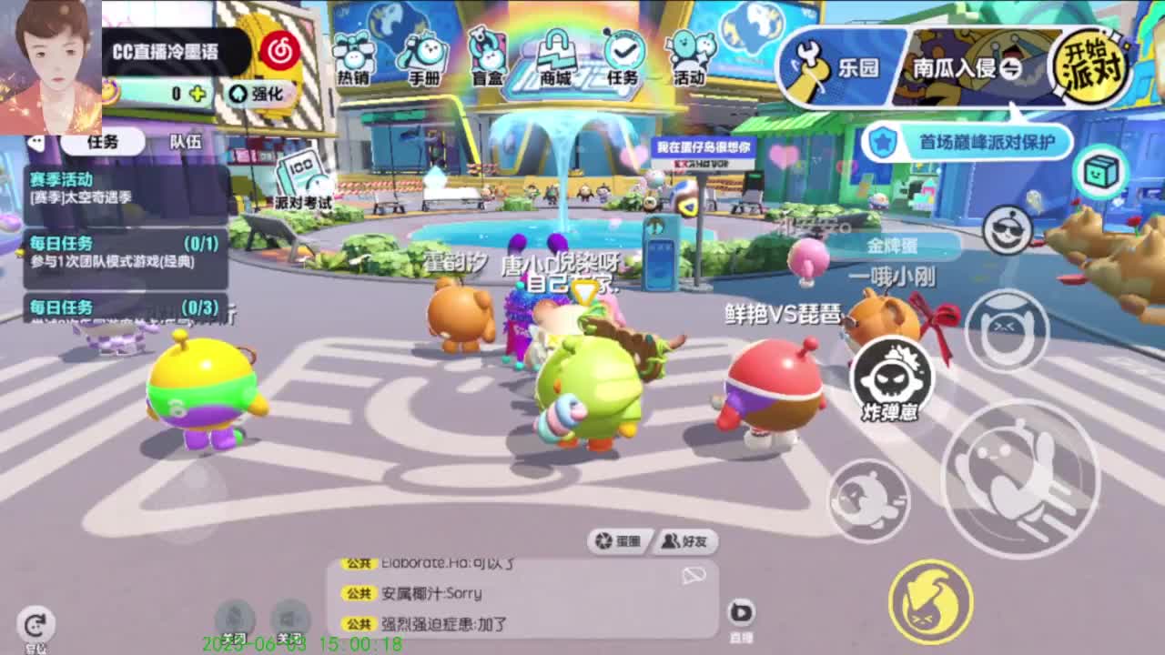 【起个什么标题呢】 第8段