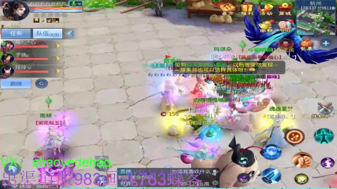 接托管 首席 合背饰 打造装备细节！ 第11段