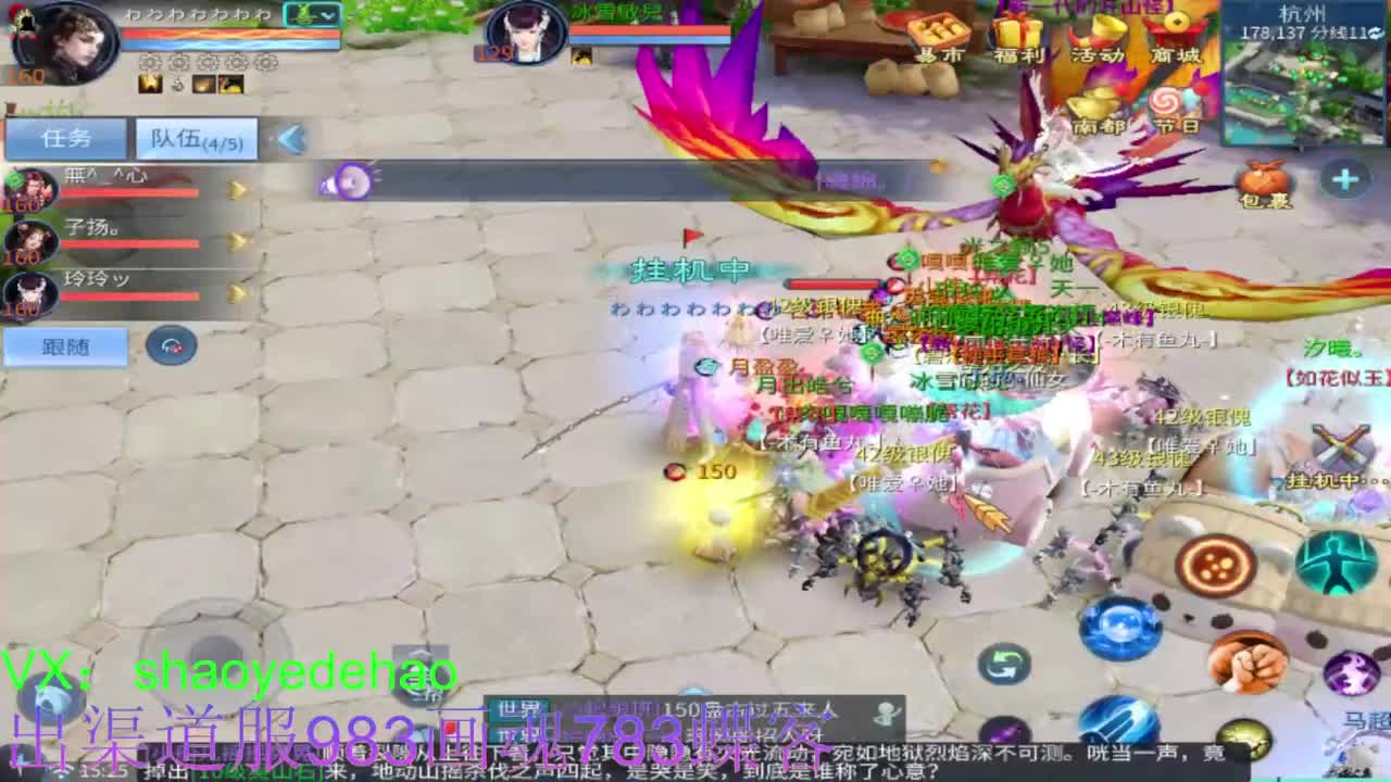 接托管 首席 合背饰 打造装备细节！ 第12段