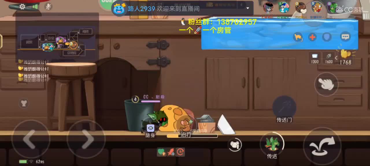 猫鼠周年庆快乐！（煮波的下饭之旅！） 第1段