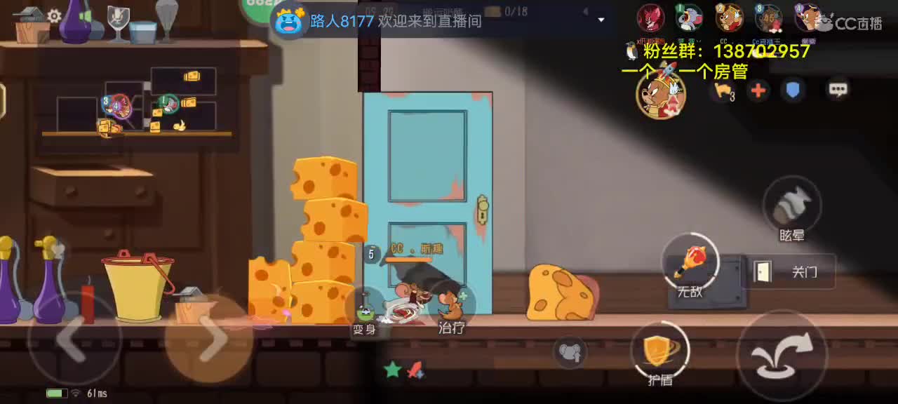 猫鼠周年庆快乐！（煮波的下饭之旅！） 第2段