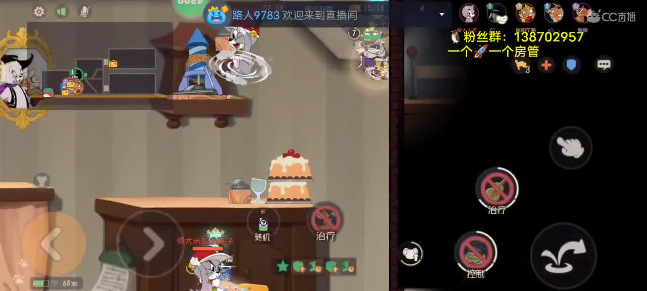 猫鼠周年庆快乐！（煮波的下饭之旅！） 第3段