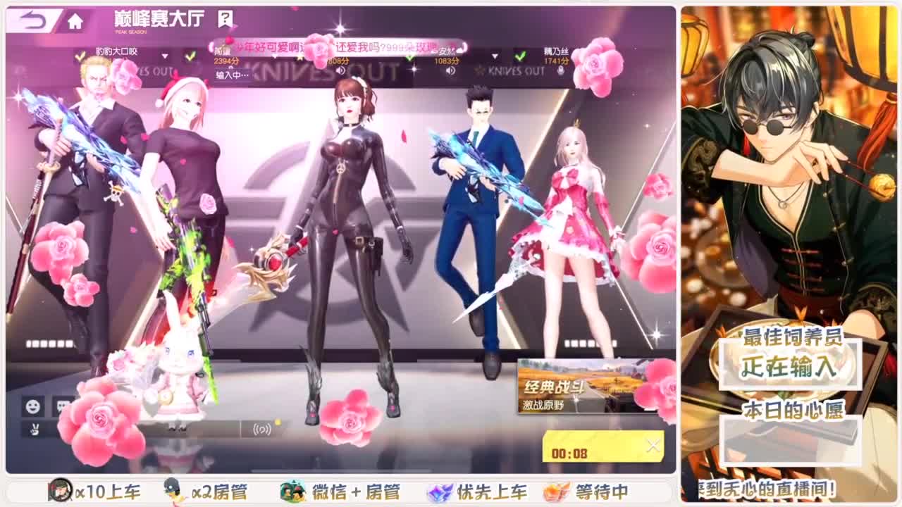 永远善良永远热泪盈眶 第1段