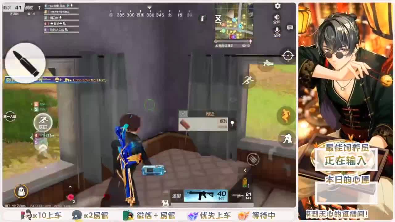 永远善良永远热泪盈眶 第2段