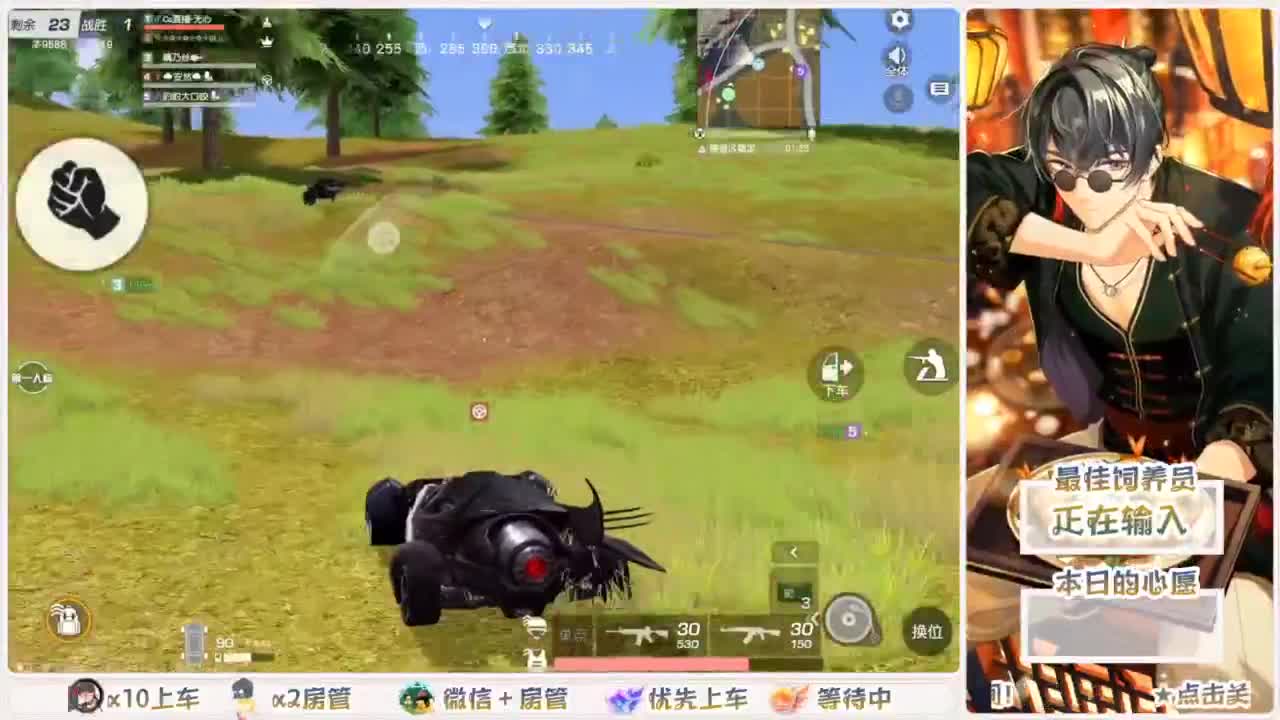 永远善良永远热泪盈眶 第3段