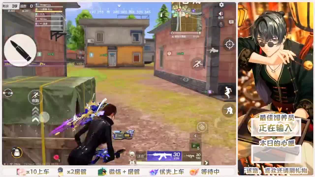 永远善良永远热泪盈眶 第5段