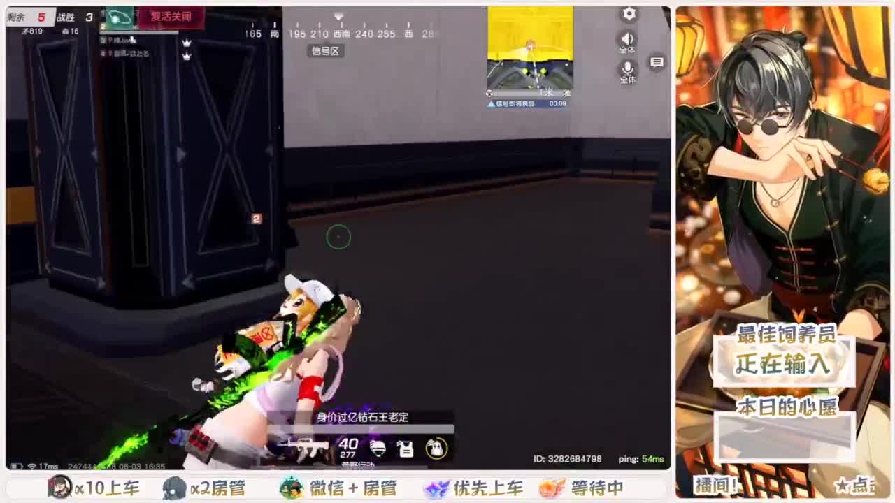 永远善良永远热泪盈眶 第6段