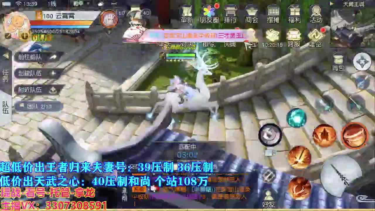 遇见最好的你们 第5段