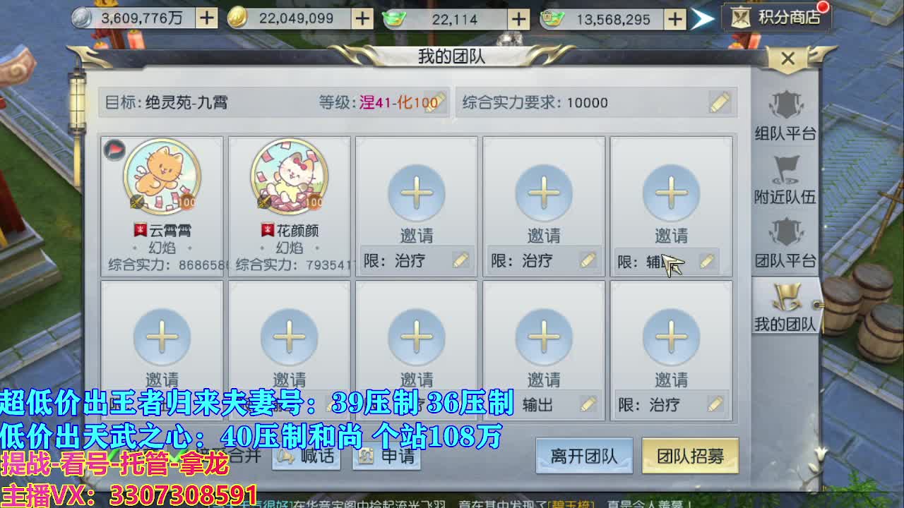 遇见最好的你们 第6段