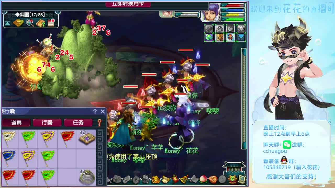175双物理铃铛冲刺 第1段