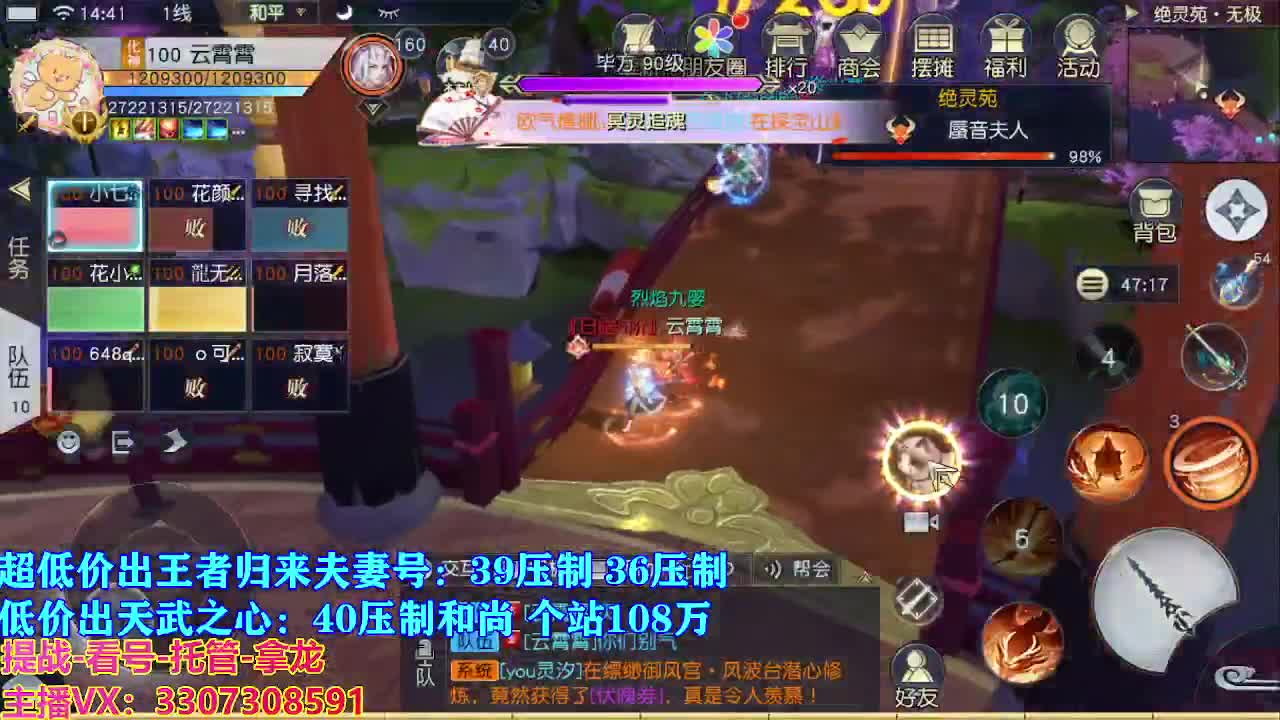 遇见最好的你们 第7段