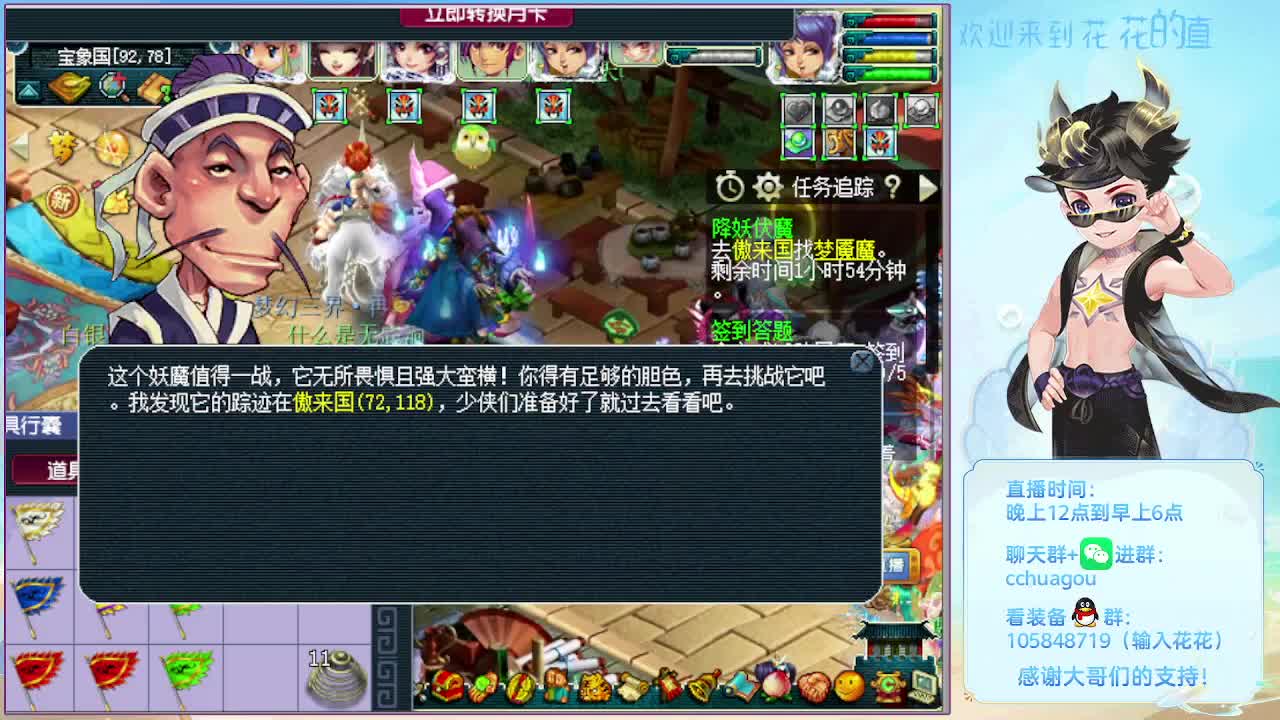 175双物理铃铛冲刺 第2段
