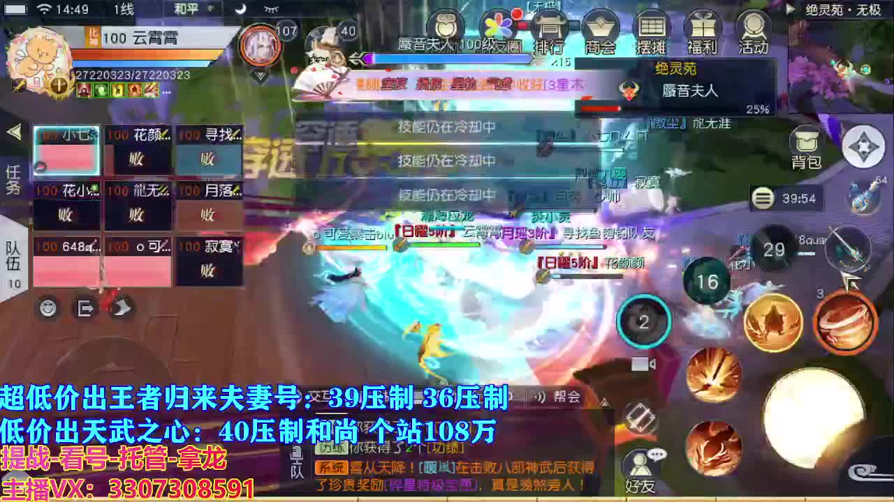 遇见最好的你们 第8段