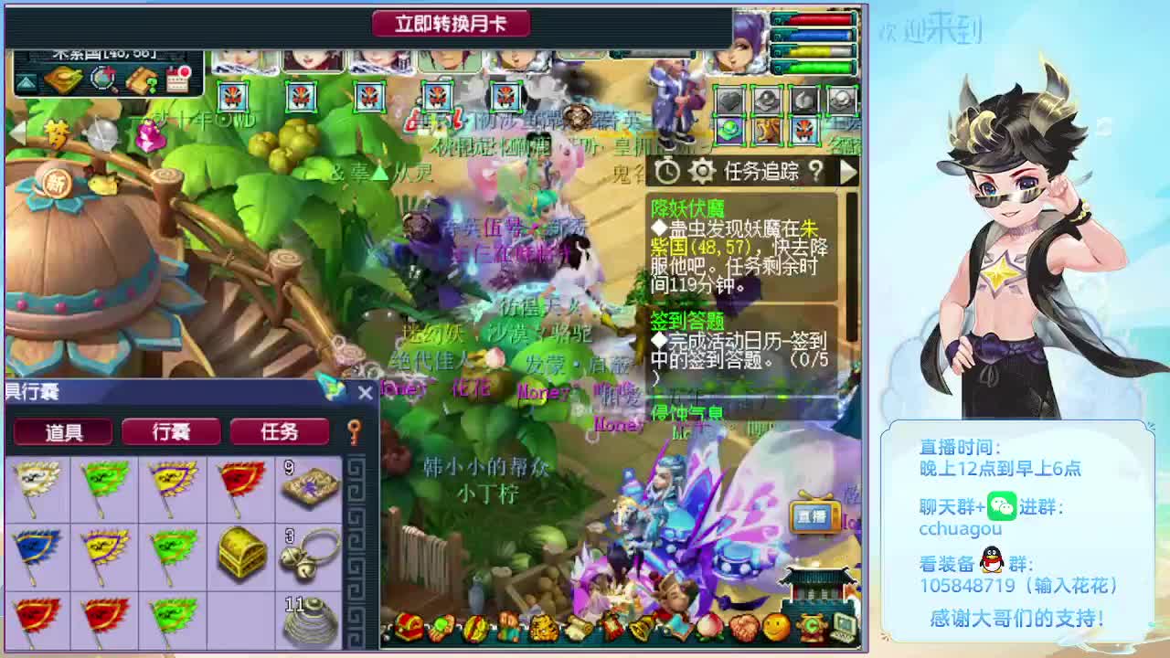 175双物理铃铛冲刺 第3段
