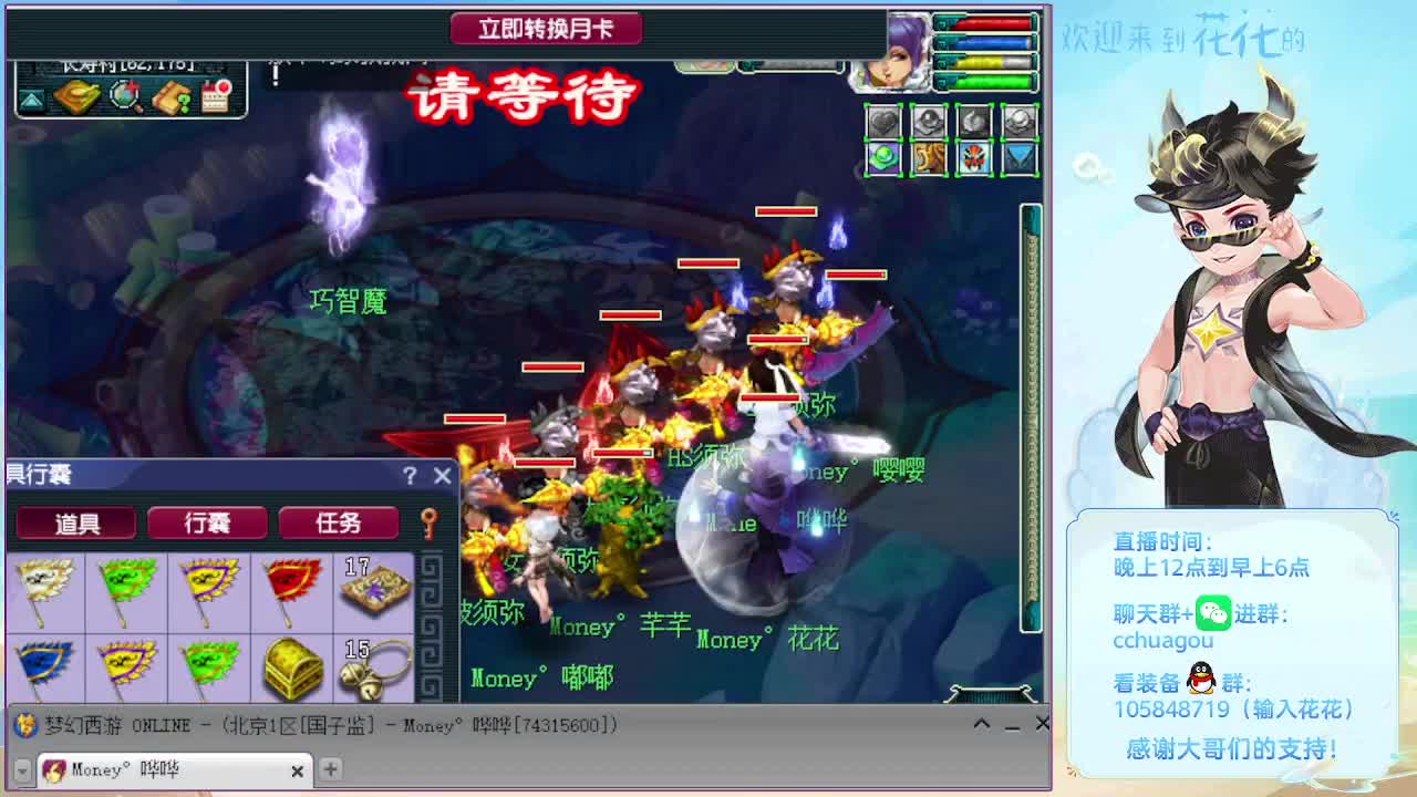 175双物理铃铛冲刺 第4段