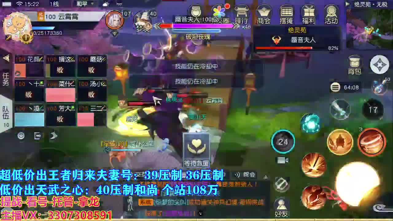 遇见最好的你们 第9段