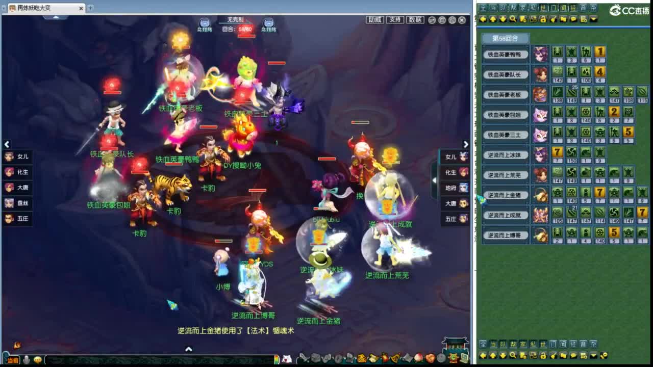 金总五庄首次华山 第4段