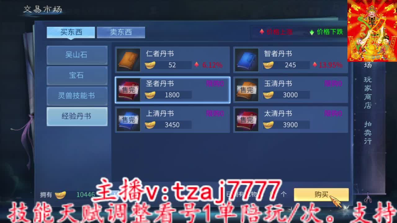 心态炸了吗开始造谣了 第1段
