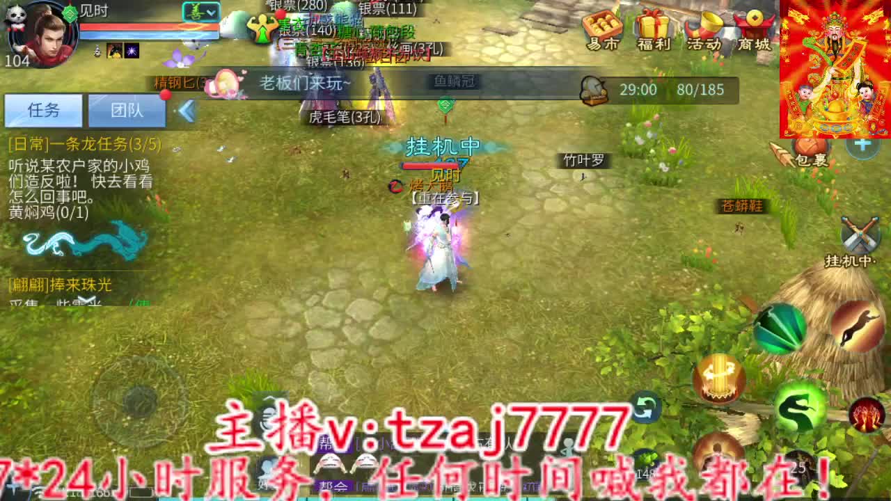 心态炸了吗开始造谣了 第3段