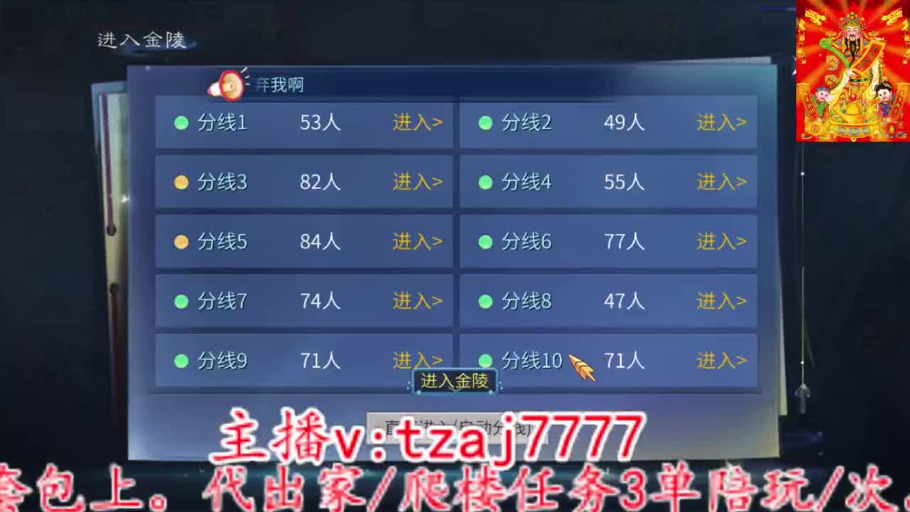 心态炸了吗开始造谣了 第4段