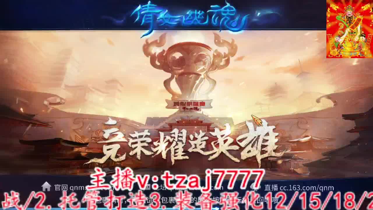 心态炸了吗开始造谣了 第5段