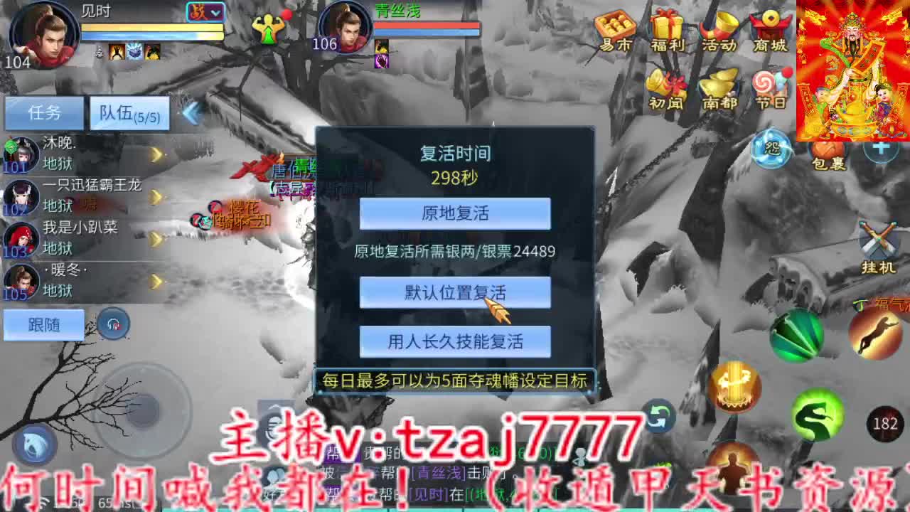 心态炸了吗开始造谣了 第6段