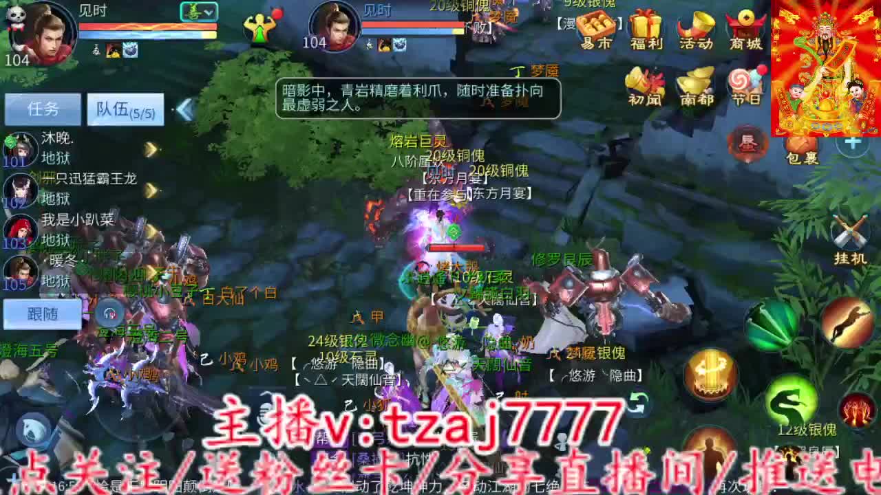心态炸了吗开始造谣了 第9段