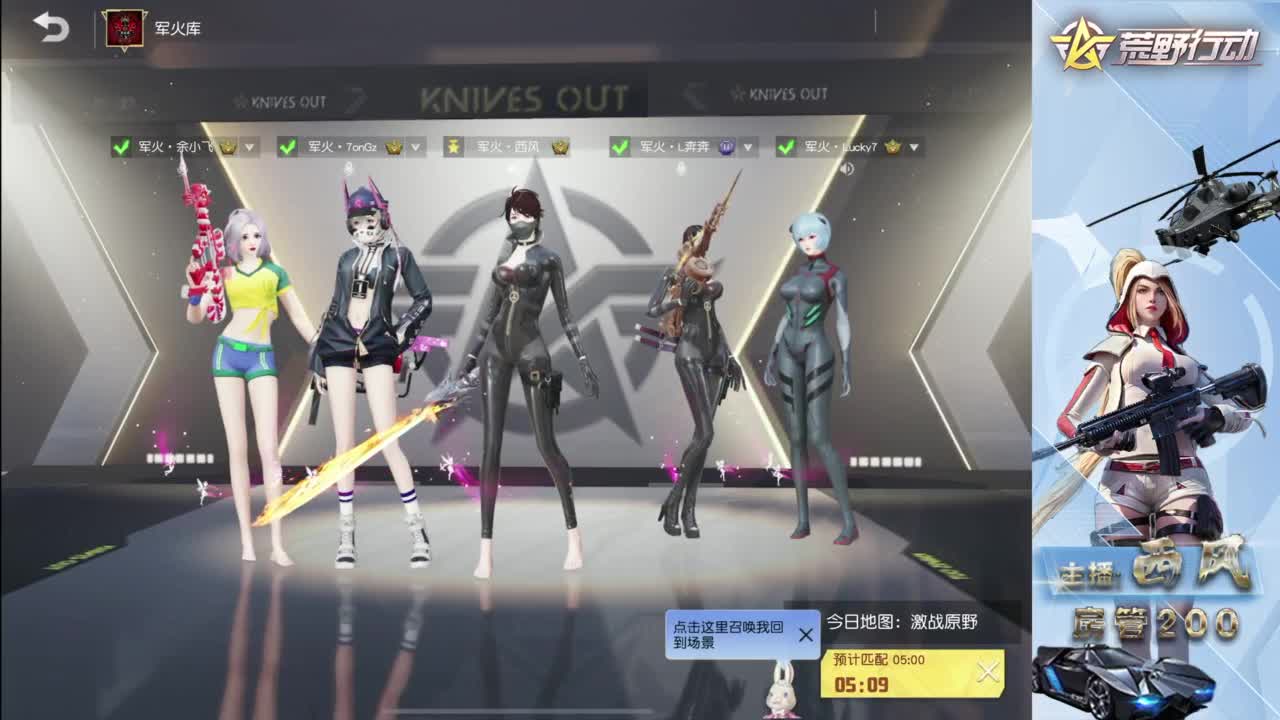 快来跟我玩火星 第2段