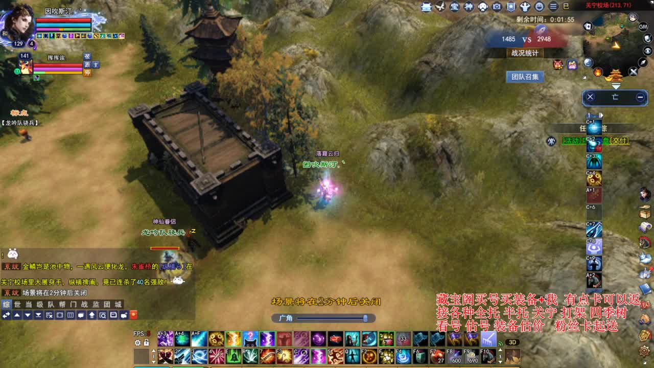 专业看号估号，合大区激情！ 第1段