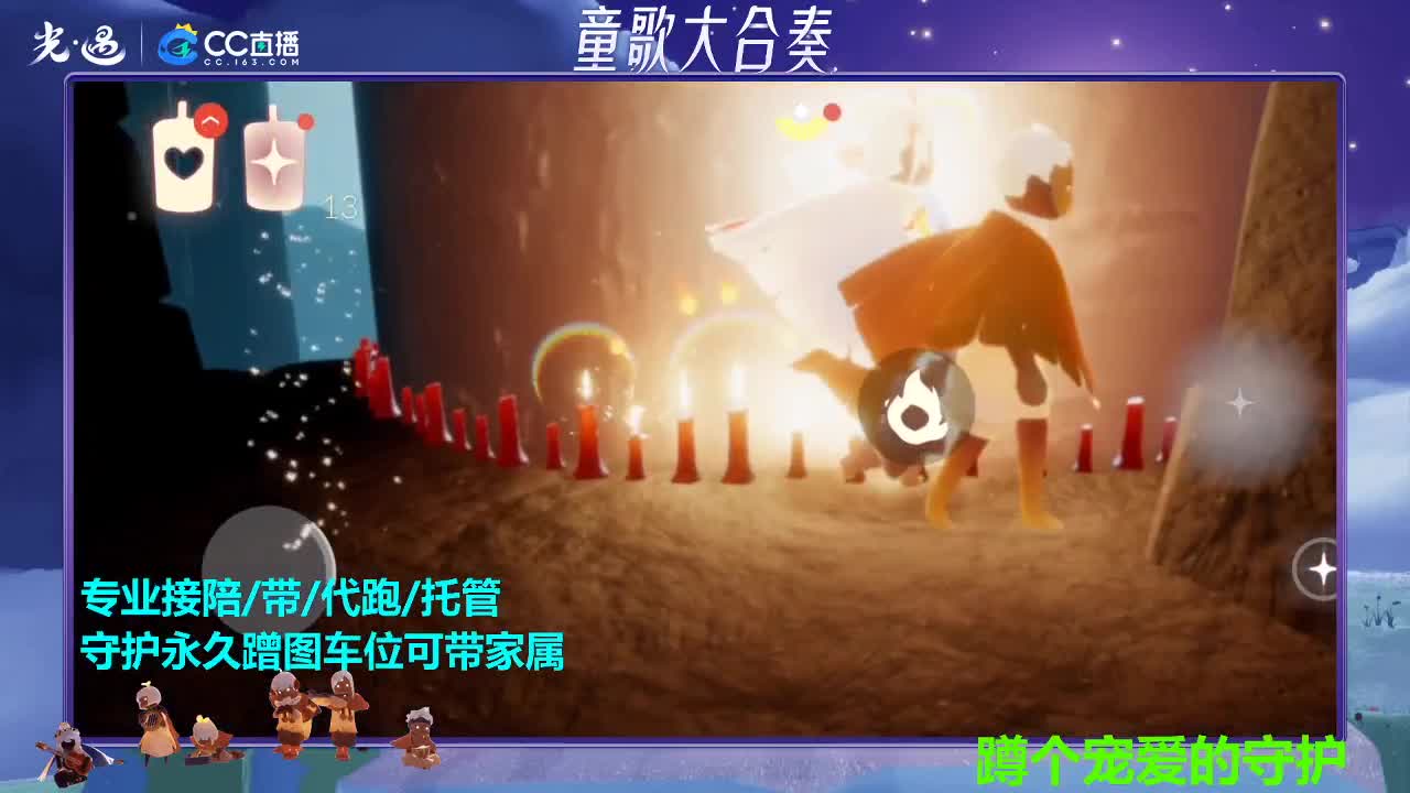 下载CC免费抽皮肤 第2段