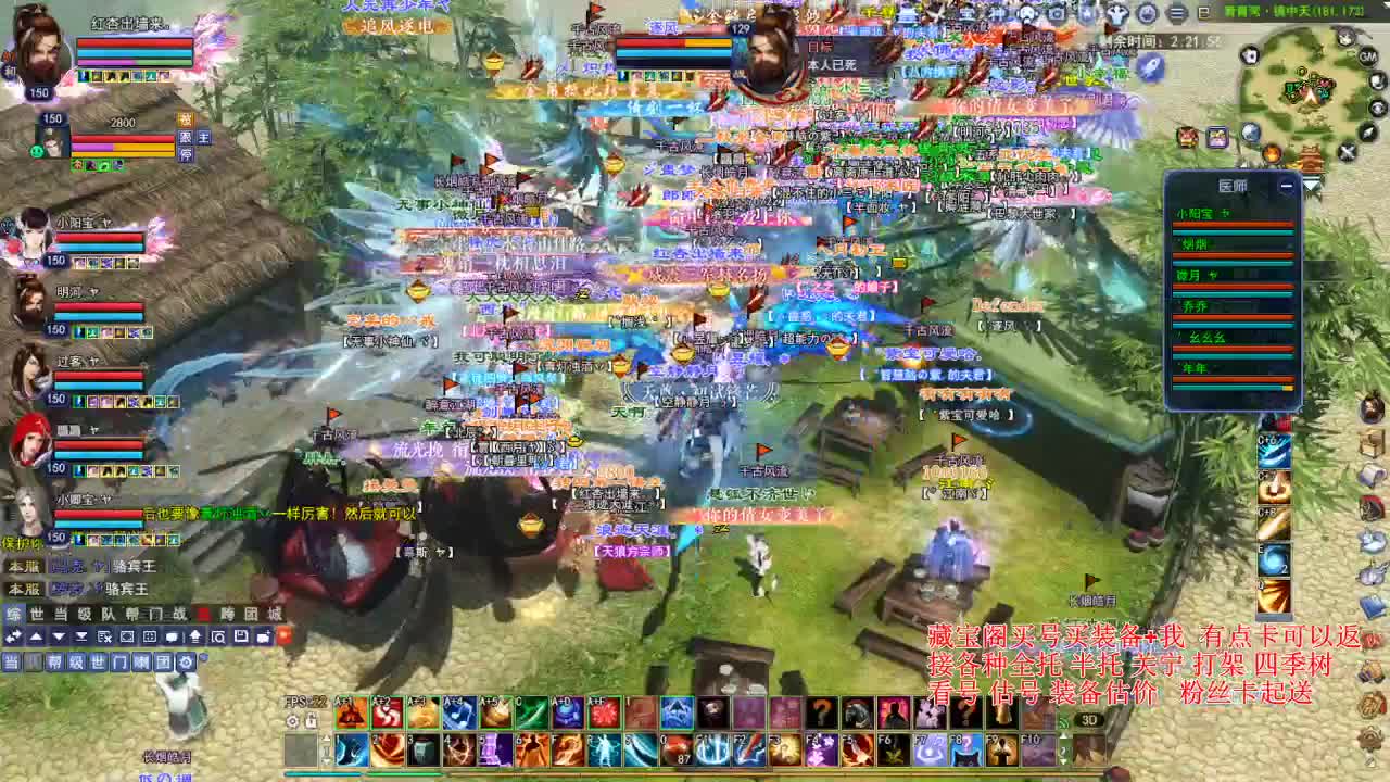 专业看号估号，合大区激情！ 第3段