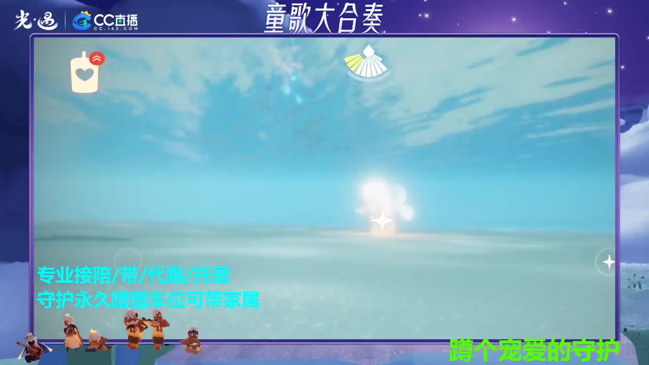 下载CC免费抽皮肤 第3段