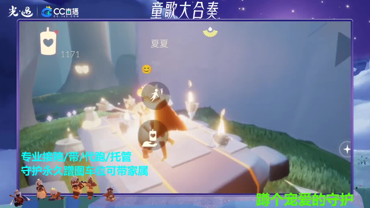 下载CC免费抽皮肤 第4段