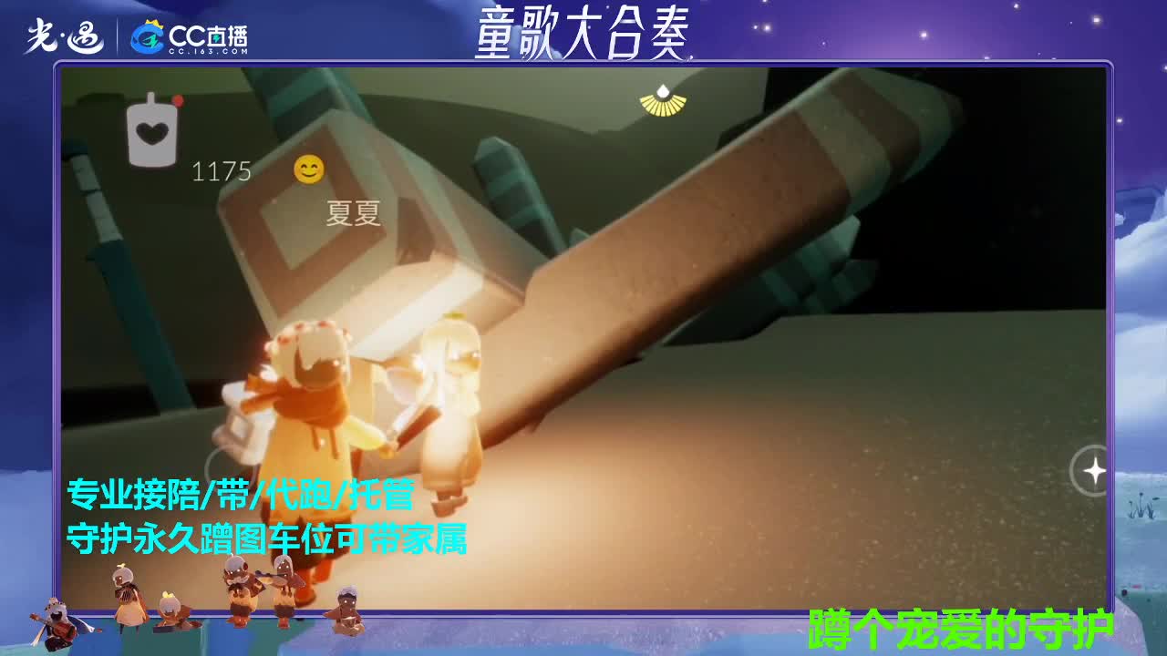 下载CC免费抽皮肤 第5段