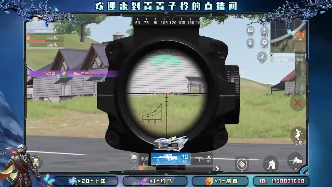 心大了 事就小了。 第1段