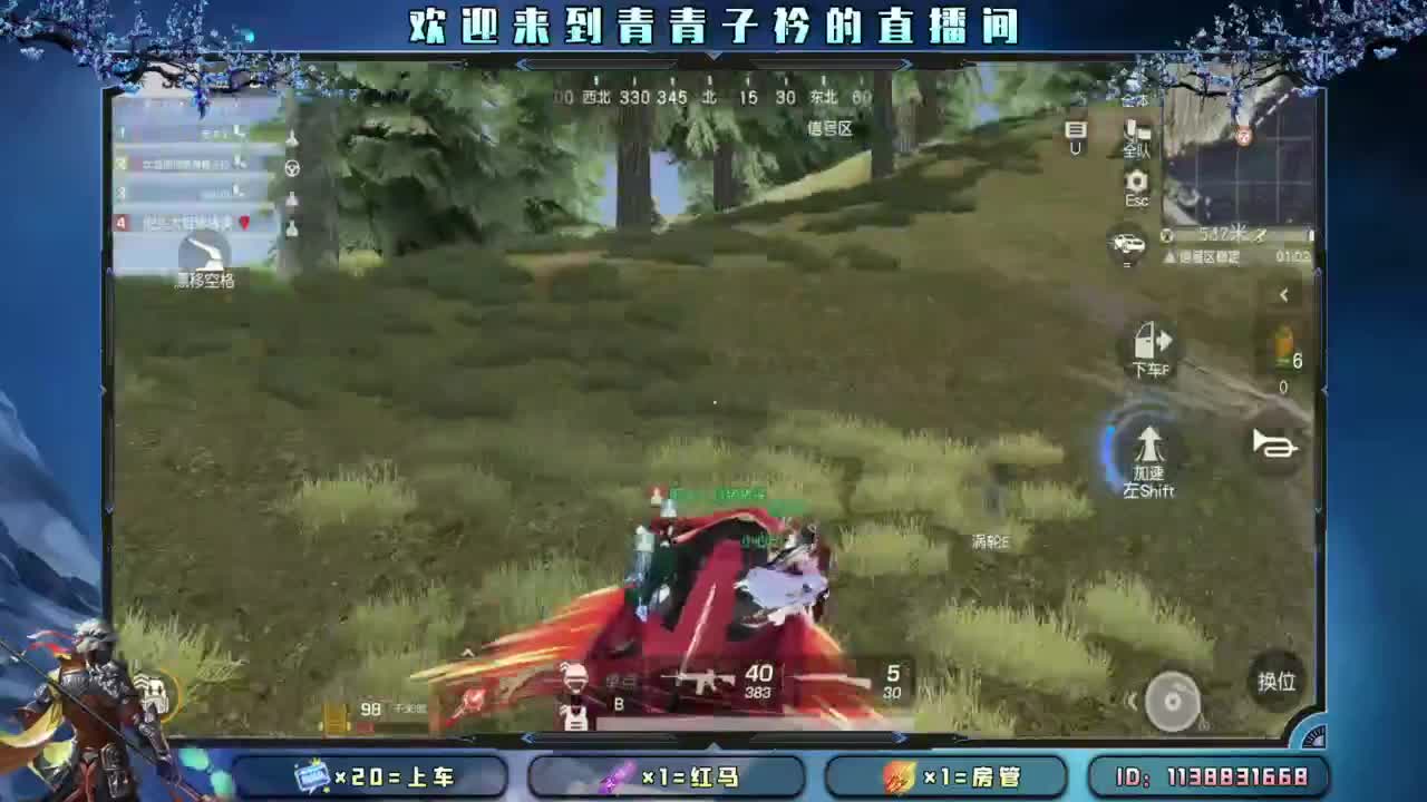 心大了 事就小了。 第2段