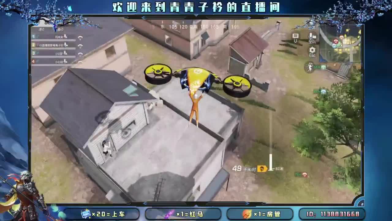 心大了 事就小了。 第3段