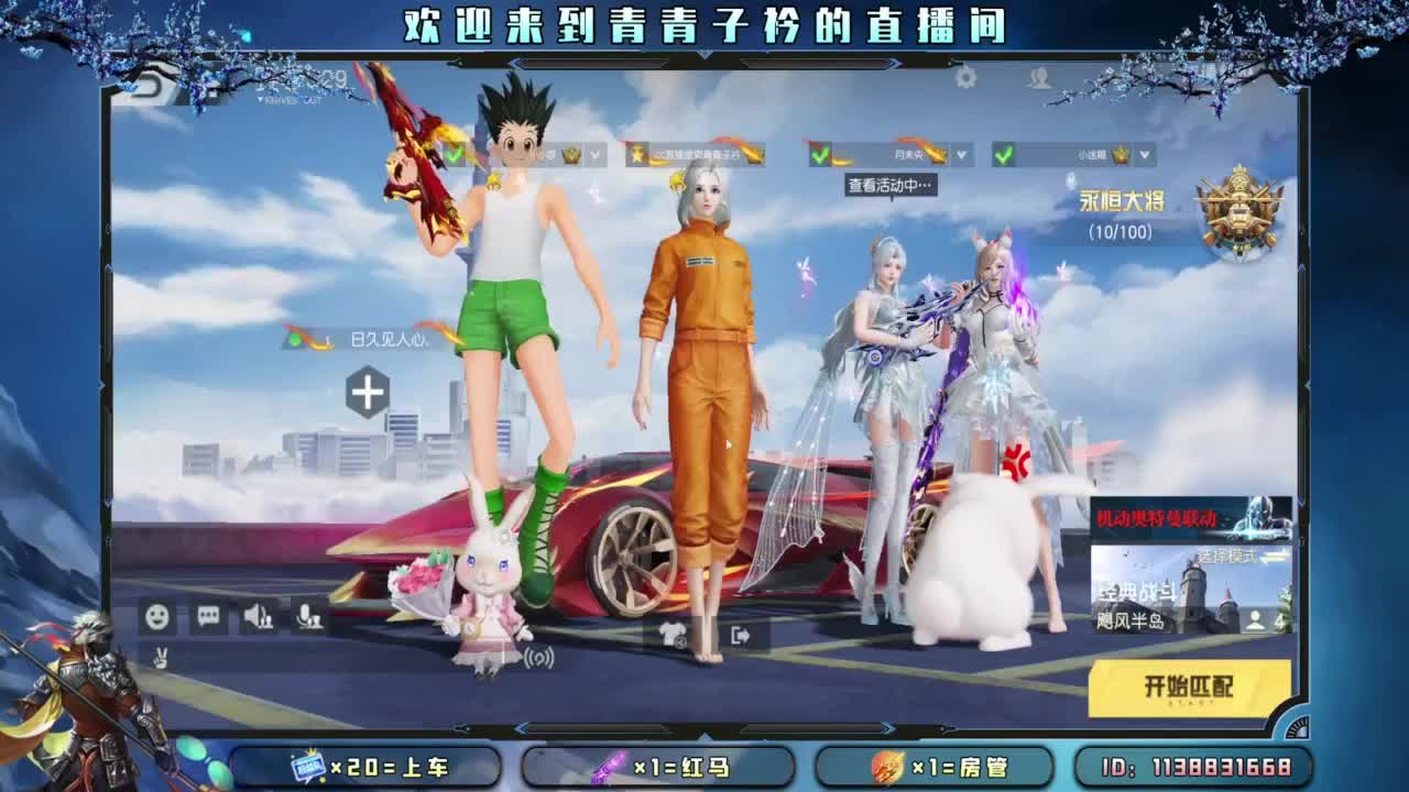 心大了 事就小了。 第4段