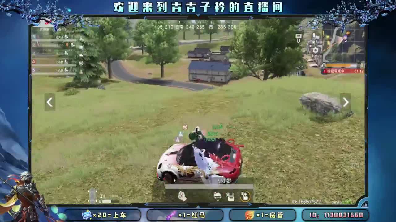 心大了 事就小了。 第9段