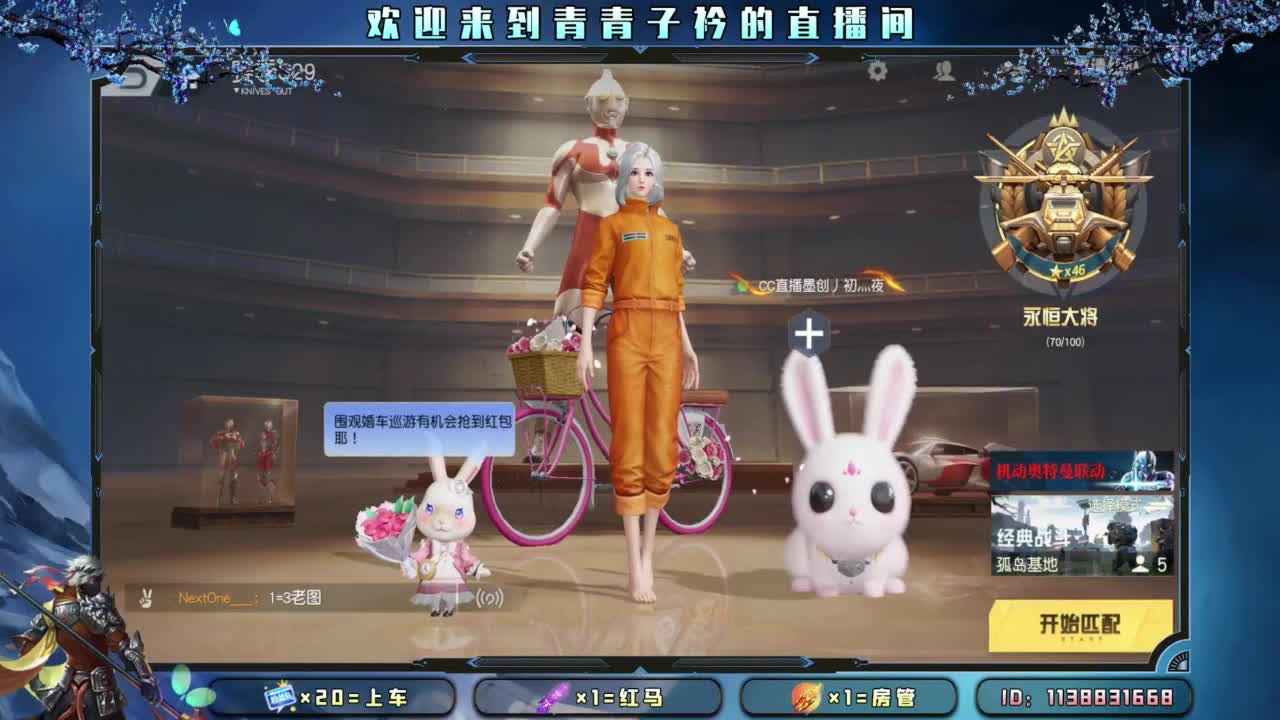 心大了 事就小了。 第10段